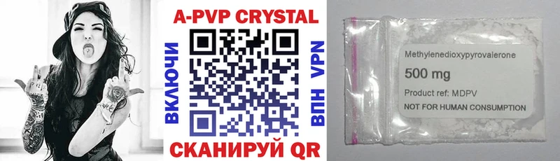 Все наркотики Мыски ГАШ  COCAIN  APVP  Бошки Шишки  Меф 