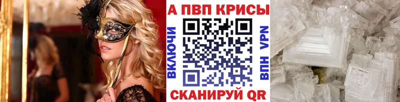 Alfa_PVP СК  Мыски 
