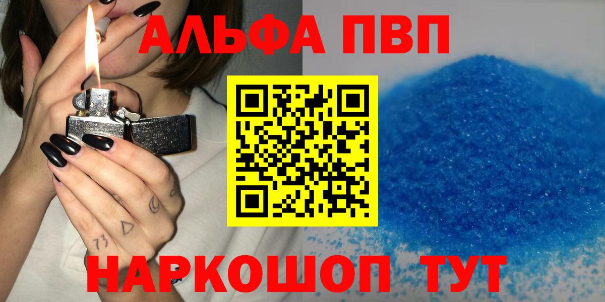 Канабис Мыски