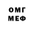 МЕТАДОН кристалл Bekasyl