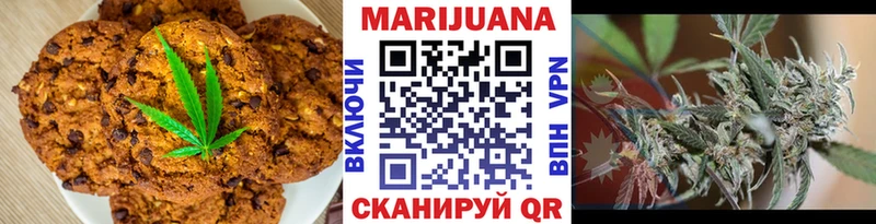 Cannafood марихуана  купить закладку  мега как зайти  Мыски 