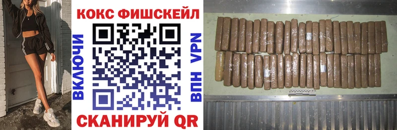 маркетплейс клад что такое наркотик Мыски Cocaine 97%