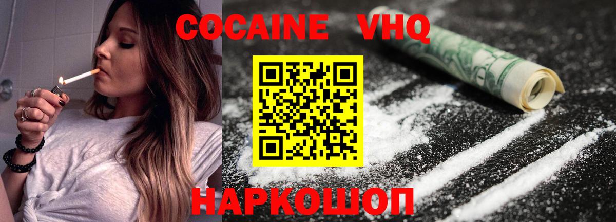 Мыски  МЕФ кристаллы  Конопля  Cocaine  APVP СОЛЬ   Меф МЯУ МЯУ   Где купить наркотики?  Гашиш 