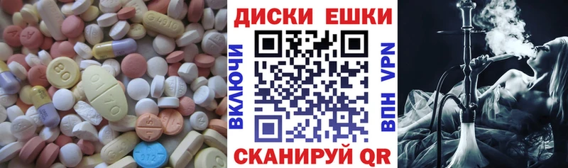 Ecstasy DUBAI  blacksprut   Мыски  где найти наркотики 