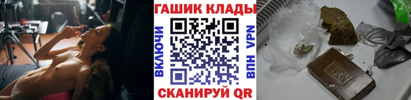 ГАШ Premium  Мыски 