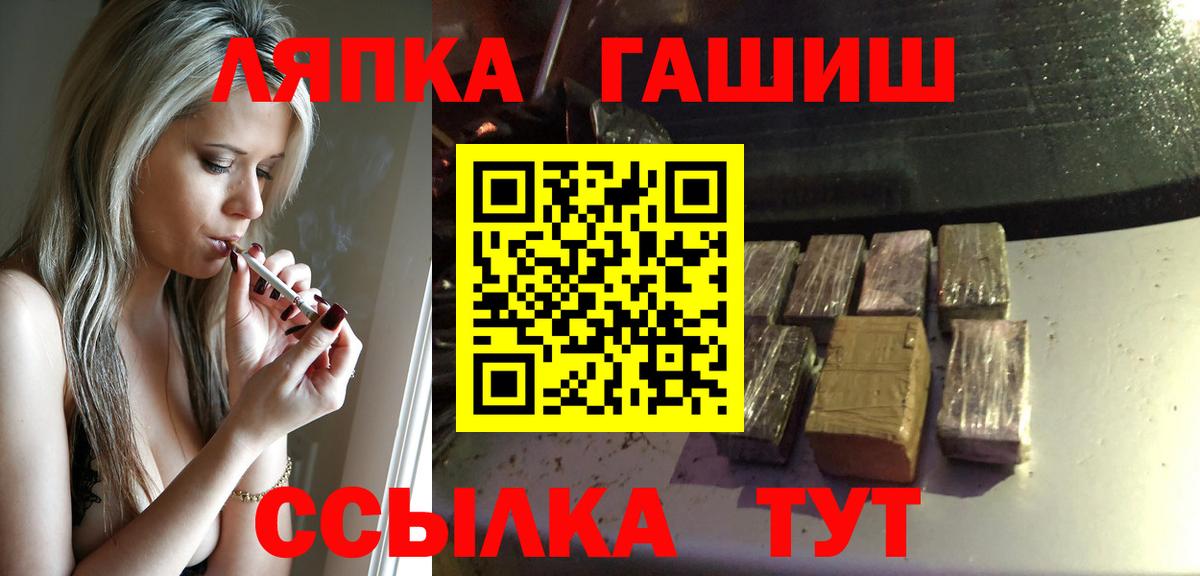 Гашиш VHQ  Вход с VPN  Мыски  ГАШИШ гашик 