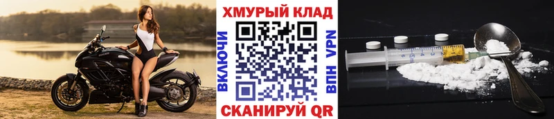 ГЕРОИН гречка  Мыски 