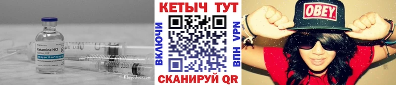 Кетамин ketamine  наркошоп  Мыски 
