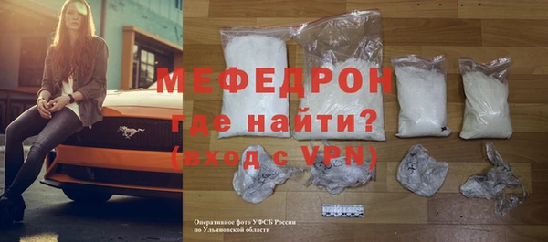 дживик Навашино
