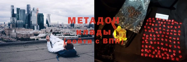 стафф Михайловск