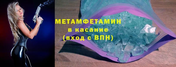 дживик Навашино