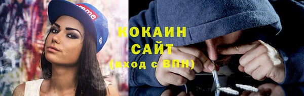 каннабис Михайловка