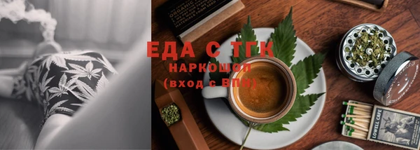 сатива Медвежьегорск