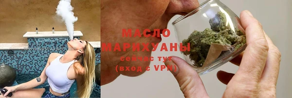 стафф Михайловск