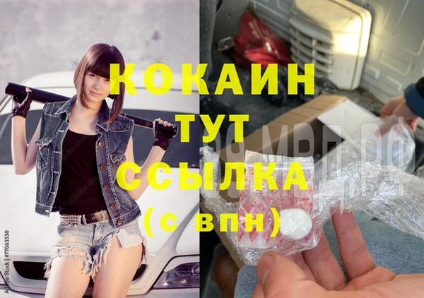 2c-b Михайлов