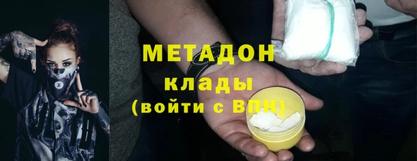 стафф Михайловск