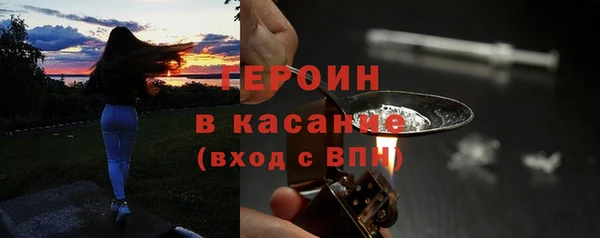 шишки Волоколамск