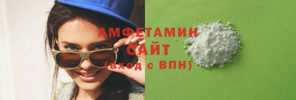 стафф Михайловск