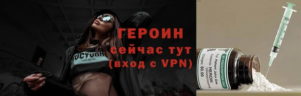 2c-b Михайлов