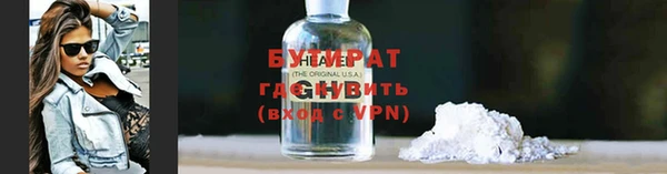 jwh Медногорск
