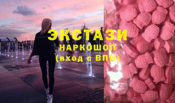 МДМА Мегион