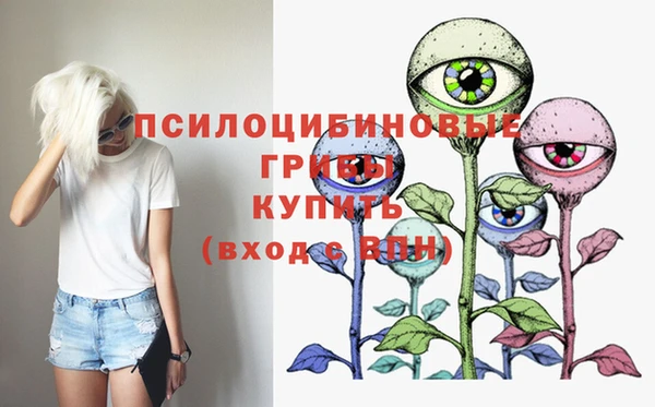 каннабис Михайловка