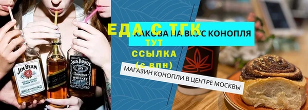 2c-b Михайлов