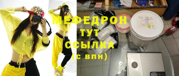 стафф Михайловск