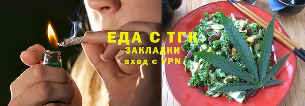 МДМА Мегион