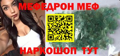 спайс Ликино-Дулёво