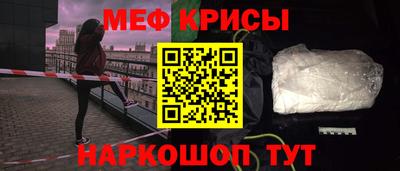 бошки Комсомольск-на-Амуре