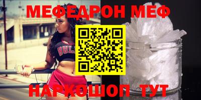 стафф Балашиха