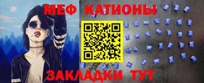 бошки Комсомольск-на-Амуре
