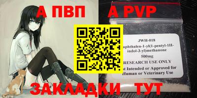 прущие крисы Конаково