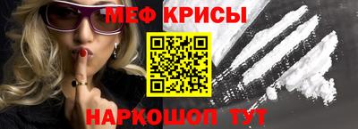 прущие крисы Коммунар