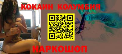 прущие крисы Конаково
