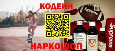 прущие крисы Конаково