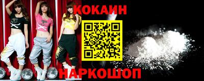 бошки Комсомольск-на-Амуре