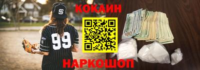 прущие крисы Конаково