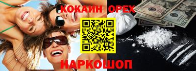 MDMA Premium VHQ Балаково