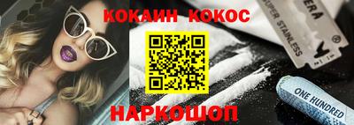 стафф Балашиха