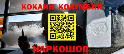 стафф Балашиха