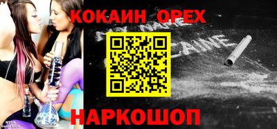 прущие крисы Конаково