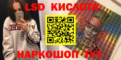 бошки Комсомольск-на-Амуре
