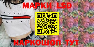 прущие крисы Коммунар