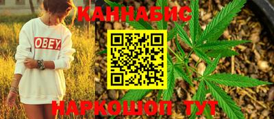 стафф Балашиха