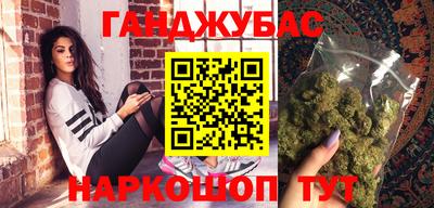 бошки Комсомольск-на-Амуре