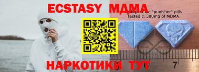 прущие крисы Конаково
