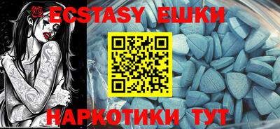 бошки Комсомольск-на-Амуре