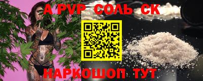 прущие крисы Коммунар